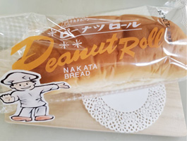 ピーナッツバターロール