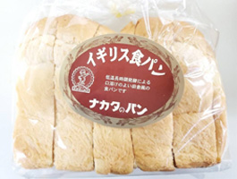 イギリス食パン5枚