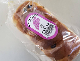 レーズンパン