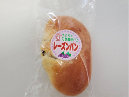 天然酵母レーズンパン